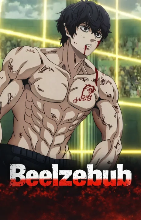 Beelzebub fr Cover Image