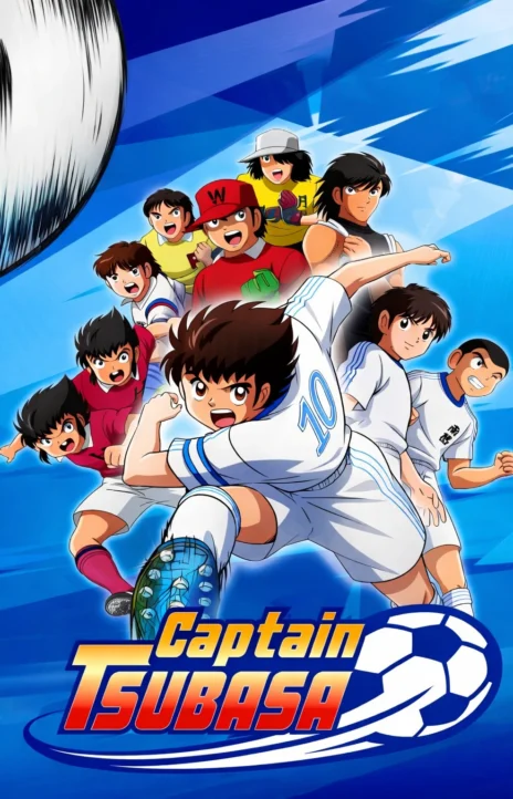 Captain Tsubasa fr Cover Image