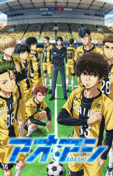 Ao Ashi fr Cover Image