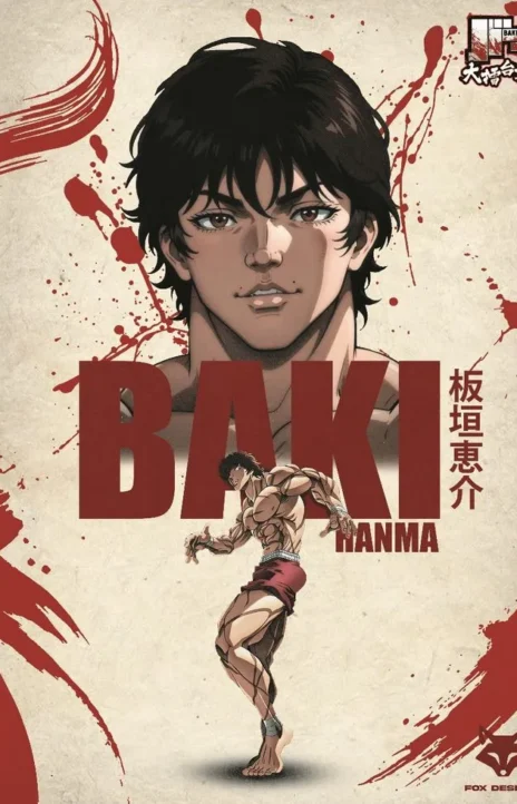 Baki-Dou es Cover Image