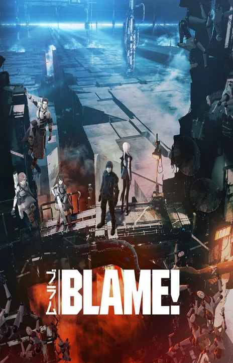 BLAME! es Cover Image