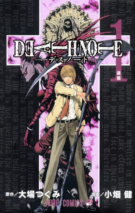 Death Note es Cover Image