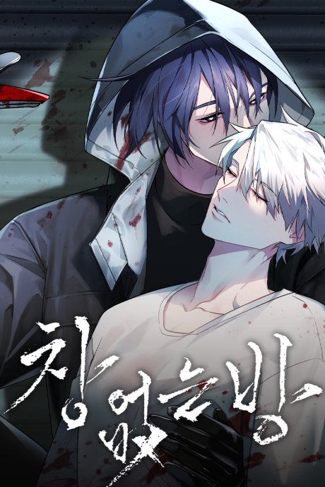 Panlong en Cover Image