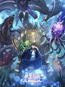 Infinite Evolution From Zero ar Cover Image