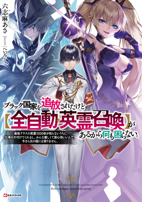 Koe no Katachi en Cover Image