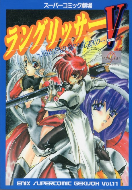 Super Gene en Cover Image