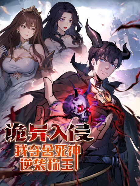Tower of God en Cover Image