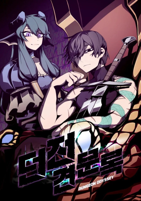 Odisea de Mazmorra es Cover Image