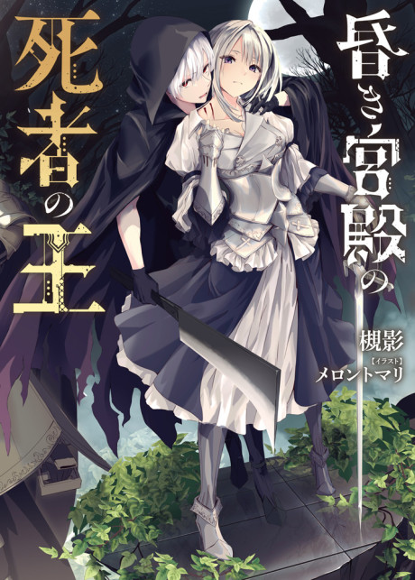 Black Death ar Cover Image