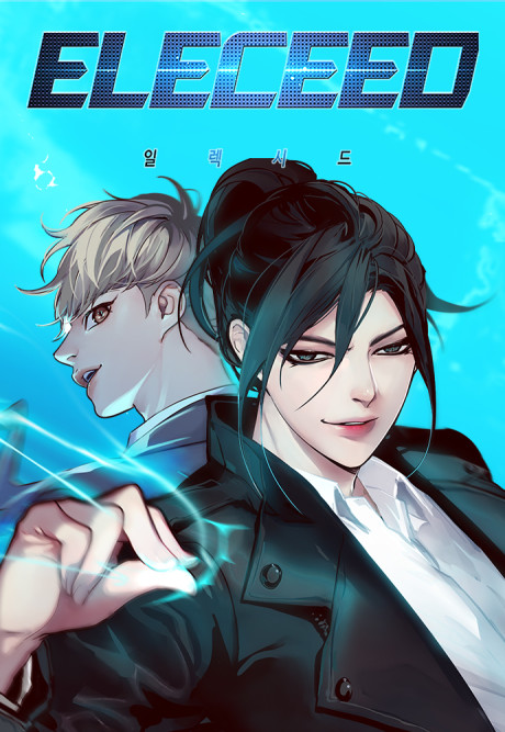 Veletric BR Cover Image