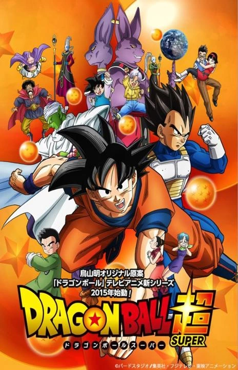 Dragon Ball Super es Cover Image