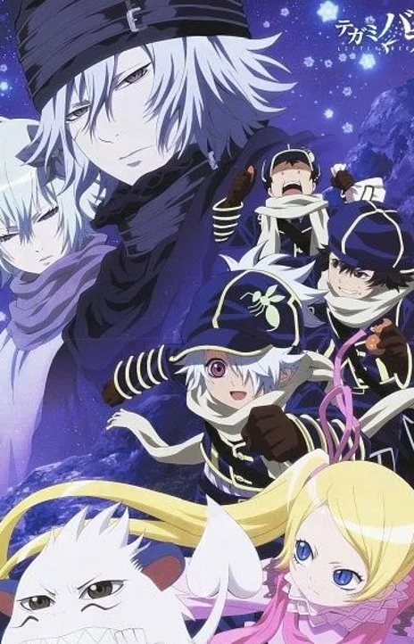 Tegami Bachi en Cover Image