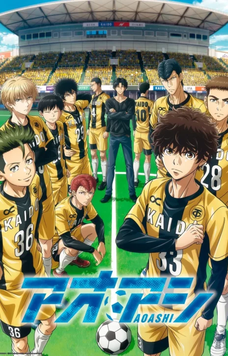 Ao Ashi en Cover Image