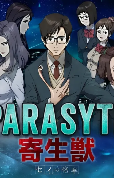 Parasyte en Cover Image