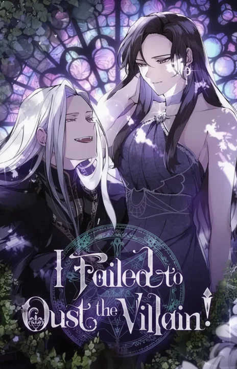 I Failed to Oust the Villain EN Cover Image