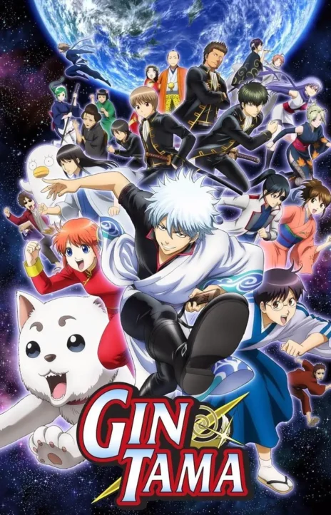 Gintama en Cover Image