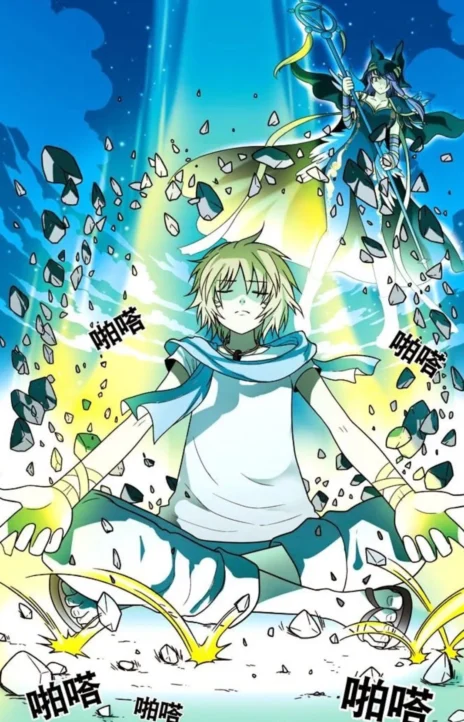 Panlong en Cover Image