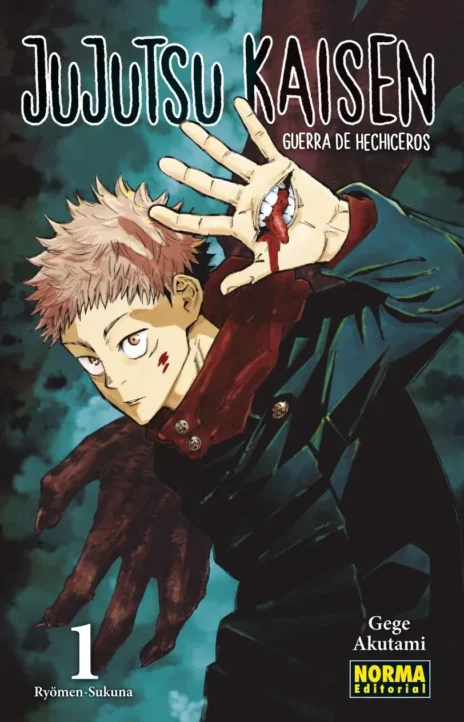 Jujutsu Kaisen BR Cover Image
