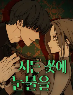 Tears on a Withered Flower en Cover Image