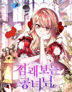 A Fortune Telling Princess en Cover Image