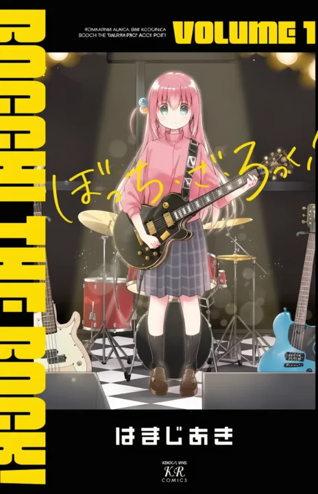 Bocchi the Rock en Cover Image