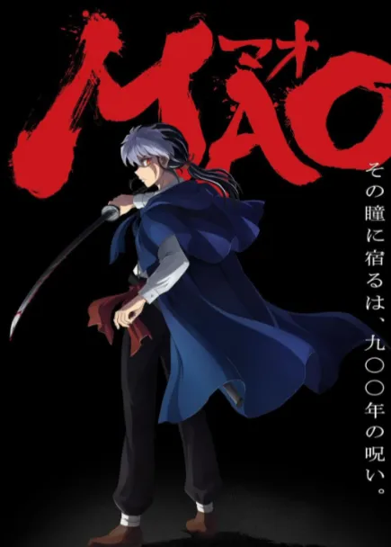 Mao es Cover Image