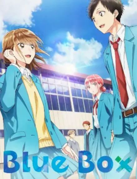 Blue Box en Cover Image