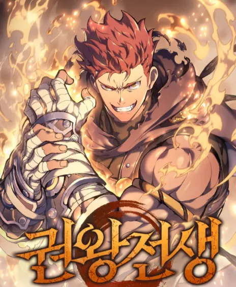 The Reincarnated King of Fists en Cover Image