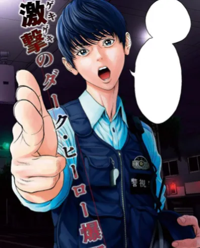 Jagaaan en Cover Image