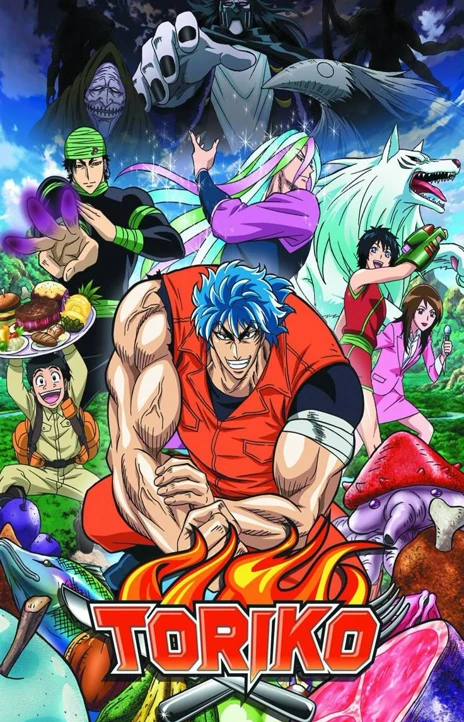 Toriko es Cover Image